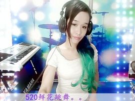 琼花花千骨主播照片