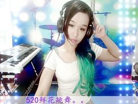 琼花花千骨主播照片