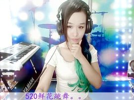 琼花花千骨主播照片
