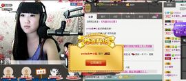 活宝妹妹主播照片