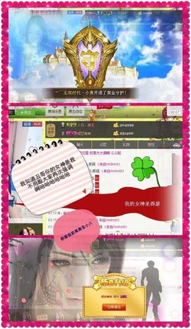 嘚瑟💗主播照片