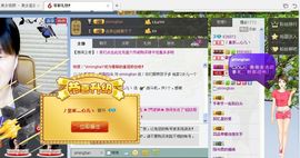 我来也嘿嘿主播照片