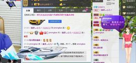 我来也嘿嘿主播照片