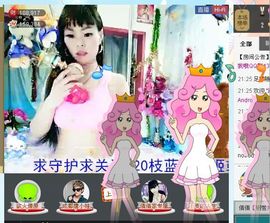 婲香小倩钢管舞主播照片