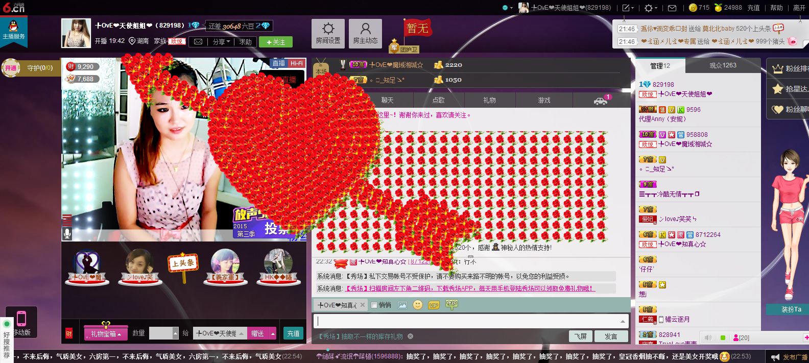 ぺ❥幽兰❧的图片