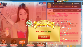 A.Lan★阿兰*主播照片
