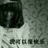 ♚病✘☆☞不☜轻