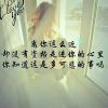 以信仰之名深爱你i的头像
