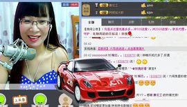 婉云👒欢快主播照片