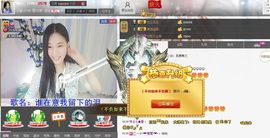 1105啊火。主播照片