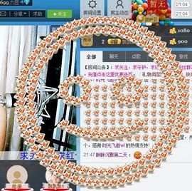 Ⅶゞ★小小主播照片