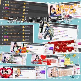 小安妮.主播照片
