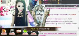 帅帅帅美眉主播照片