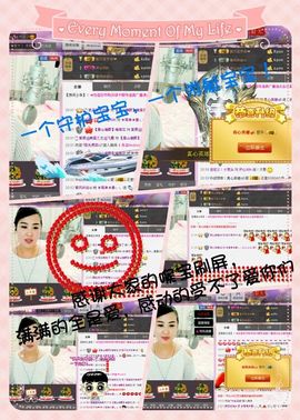 曼娜丽莎主播照片