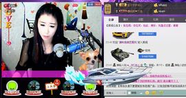 长春夏晴晴主播照片