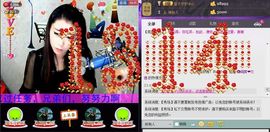 长春夏晴晴主播照片