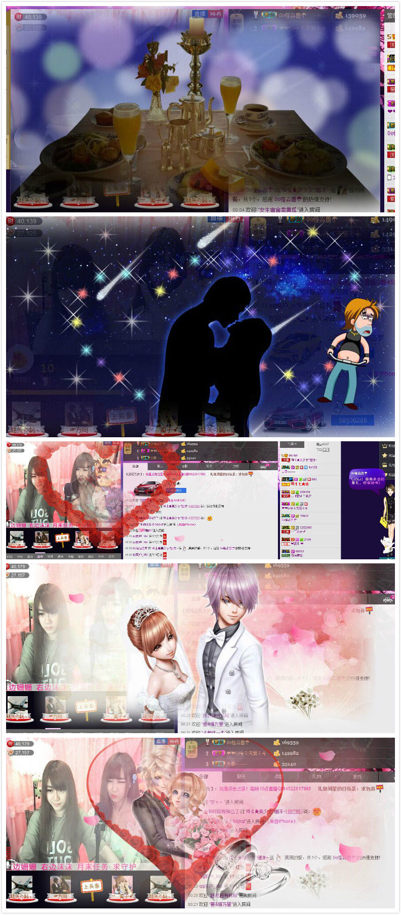 姗沫換841534主播照片