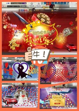 ☂客家甜心金牌代理☂主播照片