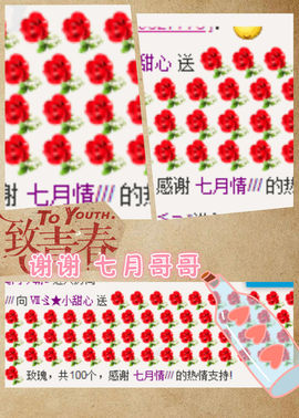 小甜心回来了主播照片