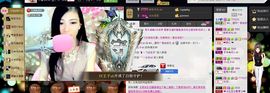 ╰゛•.主播照片