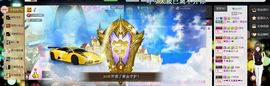 ╰゛若•.主播照片