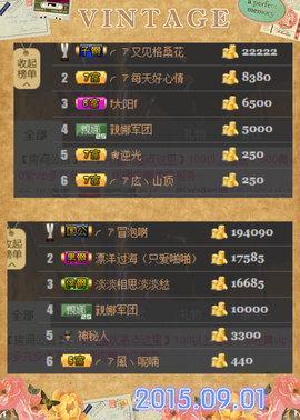 ╭ァ庅丶娜暂停播主播照片