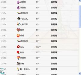 👉妙缘主播照片