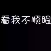对着大海喝旺仔