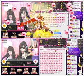 姗沫換841534主播照片