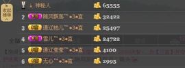 徐矗小号主播照片