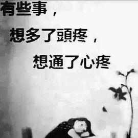 迷惘的菲儿主播照片