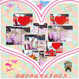 代理小左左✔全天营业主播照片