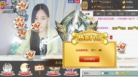 1105啊火。主播照片