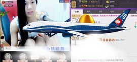 那么~安静主播照片