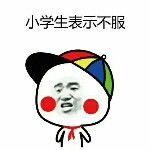 逗啵呦