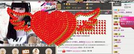 活宝妹妹主播照片