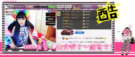 ♥╭、ｍ!ss宝宝主播照片