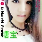 糖宝久伴❤小鱼❤