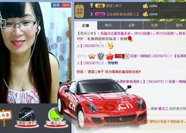 婉云👒欢快主播照片
