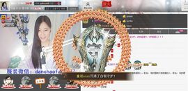 1105啊火。主播照片