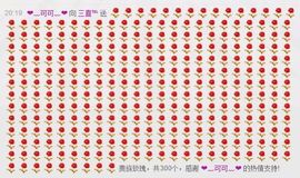 徐矗小号主播照片