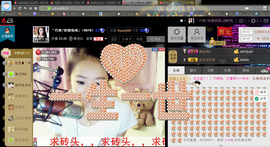 妖精焰域女神….精主播照片