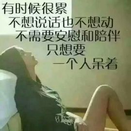 迷惘的菲儿主播照片