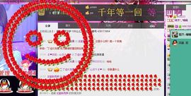@精灵❀~曦曦主播照片