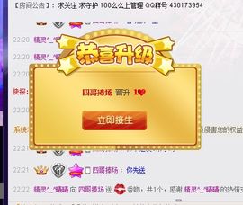 @精灵❀~曦曦主播照片