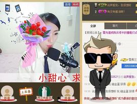 小甜心回来了主播照片