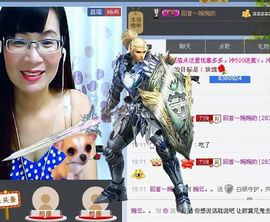 婉云👒欢快主播照片