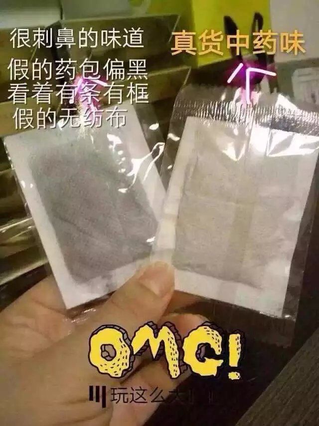 昵称违规，请重新修改的主播照片