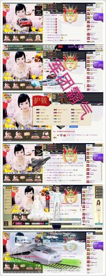 小筱~主播照片