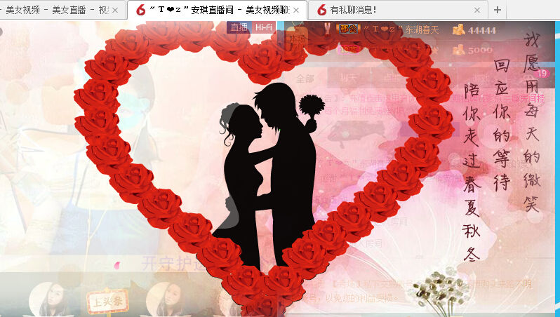 安琪同学的图片